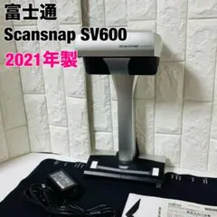 人気 商品 通販家電・スマホ・カメラ - たまった書類を無線で