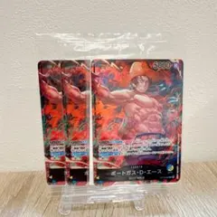 ポートガス・D・エース プロモ　セブン　未開封　3パックセット