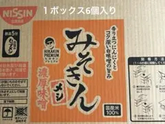 2025年最新】みそきんラーメン カートンの人気アイテム - メルカリ