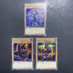 遊戯王　ブラックマジシャン　シークレット　3枚セット