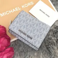 新品☆MICHAEL KORS 折り財布　ライトブルー レザー 折り財布