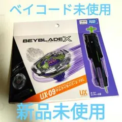 ベイブレードX UX-09 スターター サムライセイバー2-70L　新品