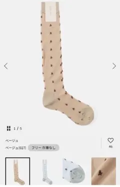 bAbaco Tiny Flower Sheer ベージュのサムネイル