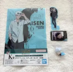 呪術廻戦 五条悟 クリアファイル・ブックマーク 他4点セット