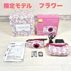 【限定品】Nikon COOLPIX W150 フラワー 防水 デジカメ　ニコンのサムネイル