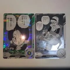 ドラゴンボールダイバーズ40周年　アドバンスパック　ビーデル R ブルマ Ｎ