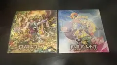 あ*ー様 ワイルドフォース&バトルパートナーズ boxシュリンク付き