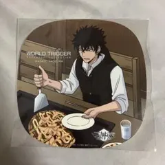 ワールドトリガー ワートリ くつろぎコレクション 影浦雅人