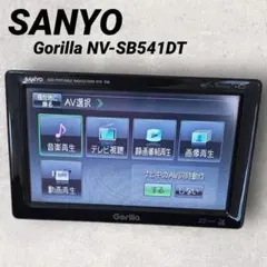 【値下げ】SANYO　カーナビゲーション 2026年最新】SANYO カーナビの人気アイテム - メルカリ