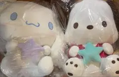 ☆サンリオ キャラクター大賞 当たりくじ シナモロール ポチャッコ　ぬいぐるみ