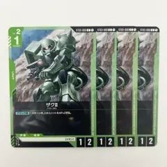 ガンダムカード　ザクⅡ C ST03-008 4枚　ジオンズラッシュ