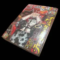 週刊少年ジャンプ 2021年27号 ブラッククローバー巻頭カラー - メルカリ