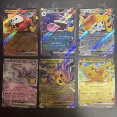ホゲータ、ゲンガー、ジラーチ、ミュウツーピカチュウrr計6枚セット