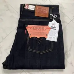 Levi's リーバイス S501XX 1944 大戦モデル 44501 W34