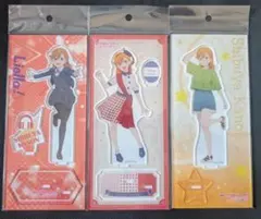 即購入可 澁谷かのん 3種 新品未開封 アクリルスタンド ラブライブ