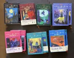 ハリー・ポッター 全巻セット 日本語版