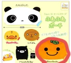 San-X ふわふわポーチ カプセルトイ サンエックス こげぱん