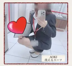 【AOKI】極美品!!洗えるスーツ LES MUES プレミアムウォッシュ 9号