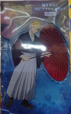 呪術廻戦　ドン・キホーテ　雨　禪院直哉