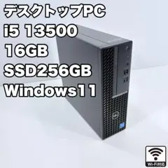 i5 12600【管406】WiFi6E／16GB／SSD256G／HDD500 i5 12600【管406】WiFi6E／16GB／SSD256G／HDD500 - メルカリ