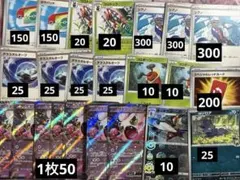 ポケモンカード ばら売り 可