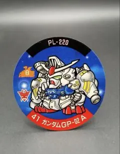 2026年最新】キャラカーン ガンダムの人気アイテム - メルカリ
