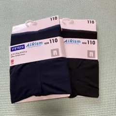 ユニクロ エアリズムステテコ 黒 ネイビー　110