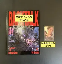 2026年最新】EVNNE サイン 全員の人気アイテム - メルカリ