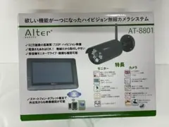 「新品」Alter+ AT-8801 ハイビジョン無線カメラシステム 本体