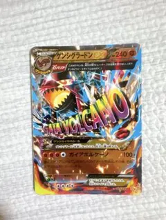 2026年最新】グラードン exの人気アイテム - メルカリ