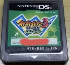 イナズマイレブン3 世界への挑戦!! スパーク ソフトのみ ソフト DS