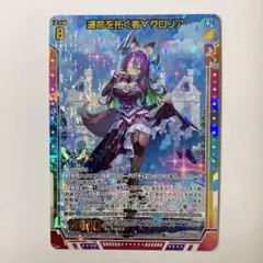 2026年最新】z/x グロリアの人気アイテム - メルカリ