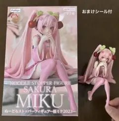 初音ミク -桜ミク2023-フィギュア