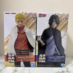 2026年最新】忍界造形列伝 うちはサスケ BORUTO-ボルト-の人気アイテム