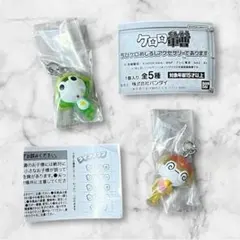 ケロロ軍曹　めじるしアクセサリー　2個セット(ケロロ・クルル)
