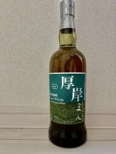 2026年最新】厚岸 小満の人気アイテム - メルカリ