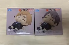 ハイキュー　ごちそうさマスコット　宮治　宮侑　宮