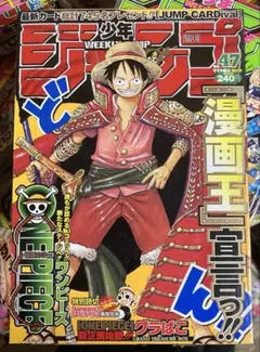 週刊少年ジャンプ 1990年6号1月24日号 - メルカリ