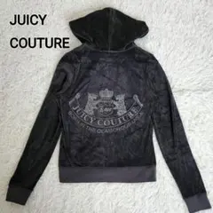 【極美品】JUICY COUTURE ベロア スウェット パーカ ビジュー L