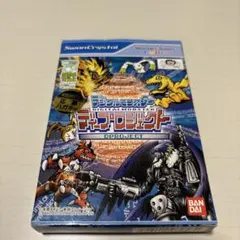 デジタルモンスター ディープロジェクト