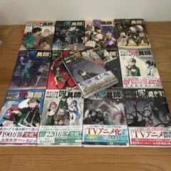 桃源暗鬼 20-25巻 特装版 ＋ 26巻 24Pメモリアル小冊子付き 特典付き 桃源暗鬼 20-25巻 特装版 ＋ 26巻 24Pメモリアル小冊子付き 特典付き