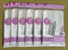 ダイソー　6穴リング用　リフィル　フリーポケット　25枚入り　6セット