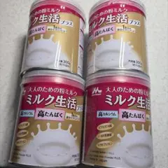 新品森永乳業 大人のための粉ミルク ミルク生活プラス 300g×3缶セット