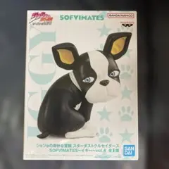 ジョジョの奇妙な冒険 Iggy フィギュア⭐︎新品未開封