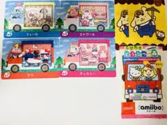 サンリオamiiboカード あつ森 どうぶつの森