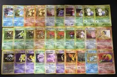 pokemon cards 大量まとめ売りセット　旧裏キラ30枚 pokemon cards 大量まとめ売りセット 旧裏キラ30枚 - メルカリ