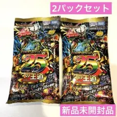デュエルマスターズ ドキドキつよいデッキ未開封パック 2セット - メルカリ