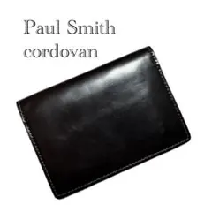 ポールスミス　カードケース　名刺入れ　コードバン　ブラウン　パープル