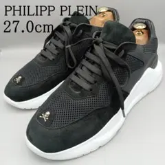 PHILIPP PLEIN フィリッププレイン スニーカー イタリア製 27㎝のサムネイル