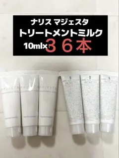 ルビー様 リクエスト 2点 まとめ商品